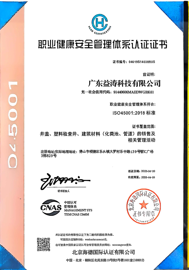 岳西荣誉证书